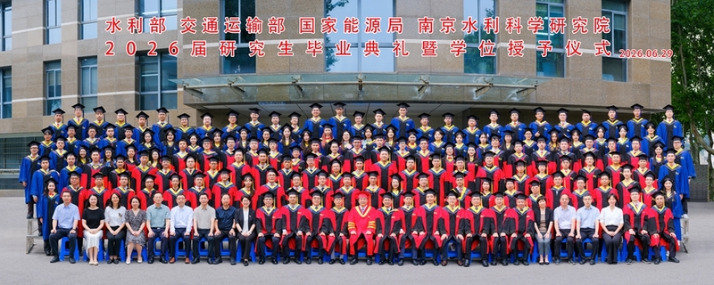 2026届毕业生合照_副本.jpg